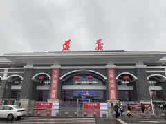 -遵义红军烈士陵园(凤凰山公园)