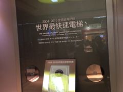 -台北101
