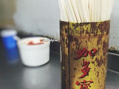 -坚记面店(一德路店)