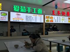 -咸阳职业技术学院食堂