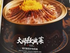 -京味斋·烤鸭·北京菜(安贞店)