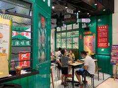 大堂-孖记茶档·热腾茶餐(荔湾领展广场店)