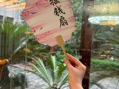 -中和·国风茶馆(愚园路店)