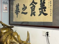 -柴氏风味斋(甘家口店)