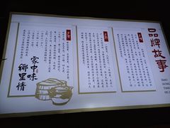 -小洞天柴火土菜馆