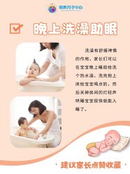 -明昇月子中心(番禺万达广场店)