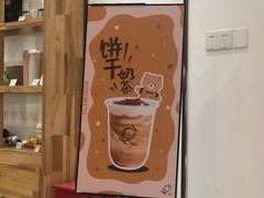 -KOI Thé(力宝广场店)