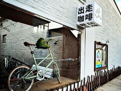 -出走咖啡·面包(宋庄店)