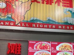 门面-金多鱼大排档·烤鱼·烧烤·宵夜(江南水都店)