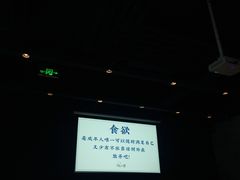 -日上三甘(三里屯店)