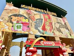 -长沙友阿奥特莱斯