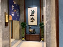 -金沙会馆