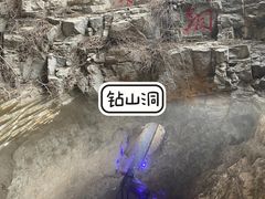 -北京周口店北京人遗址博物馆
