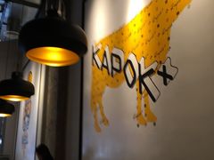 -卡朋厨房(289艺术园区店)