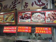 -粥旺庄(芳村店)