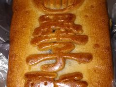 -北京稻香村(朝阳北路店)