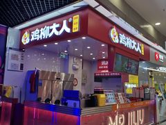 -凯德MALL(望京店)