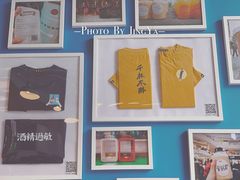 -杯欢制茶(三里屯店)