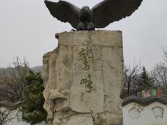 景点-北京鹫峰国家森林公园