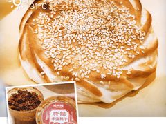 窑炉烧饼-人人馋羊汤·饸饹面(住总万科店)