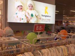 -孩子王(龙湖滨江天街店)