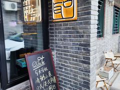 -古耳咖啡(北锣店)