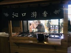 -桃园眷村(万象天地店)
