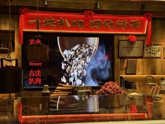 -張飛扒肉·龙江非遗(道外店)