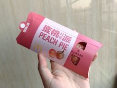 -麦当劳(海岸城店)