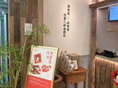 -李山山茶事(景枫店)