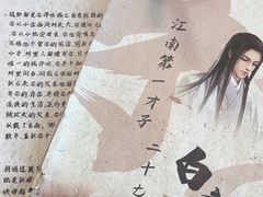 -剧狐剧本杀·月球探案馆(人民广场1号店)