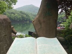 -白马涧龙池景区