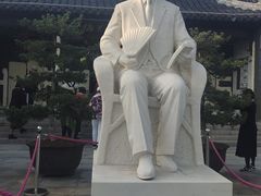-梅园