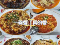 -一碗香(南坪新街店)