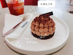 -UNI UNI(环亚凯瑟琳店)