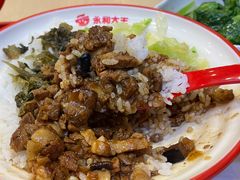 -永和大王(茉莉上新·友谊店)