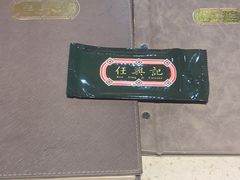 -任兴记(定西路店)