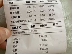 -布歌东京(德基BHG店)
