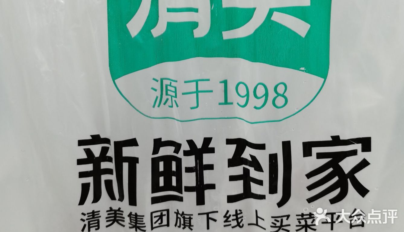 荔枝王个头更大更饱满