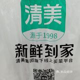 荔枝王个头更大更饱满