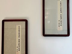 -唐诗楼(竹林庭院店)