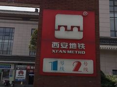 -北大街(地铁站)