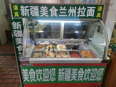 -新疆美食兰州拉面家常菜