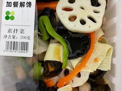 -盒马鲜生(帝斯曼店)