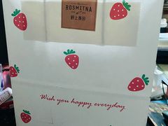 -野上麦田(中贸广场店)