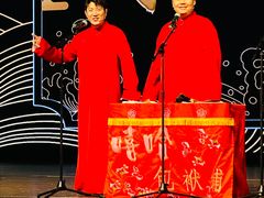 -北京喜剧院