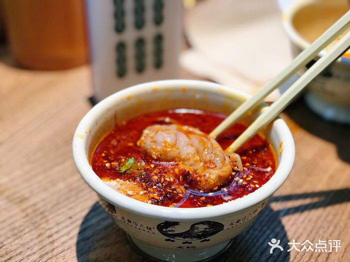 成都你六姐·牛肉冒菜(上海环宇荟店)冒脑花图片