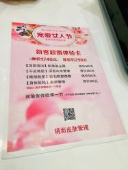 -MEMO Skin漫溯皮肤管理