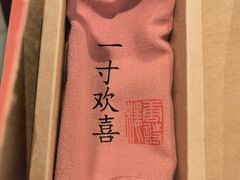 -唐诗楼(竹林庭院店)