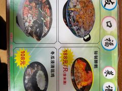 -友口福(大良店)